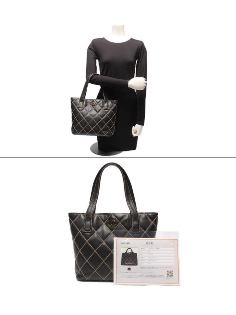 Chanel Tote Gold Wild Stitch CC Logo - Picture 10 of 10